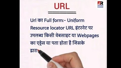 URL kya hai hindi। Parts of URL। Type of URL।