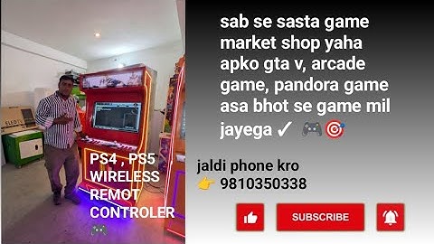 Shankar video game new update for arcade game machine