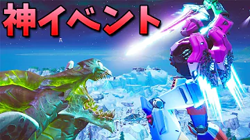 フォートナイトロボット Mp3