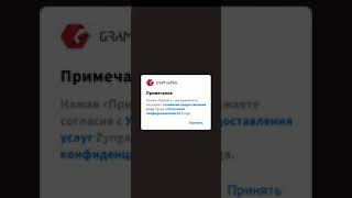 1010! Color game on Android screenshot 2