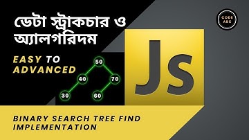 Data Structure and Algorithms #68 Binary Search Tree in javascript Bangla Find Implementation | BST