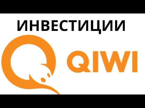 Video: Come Pagare Con Qiwi
