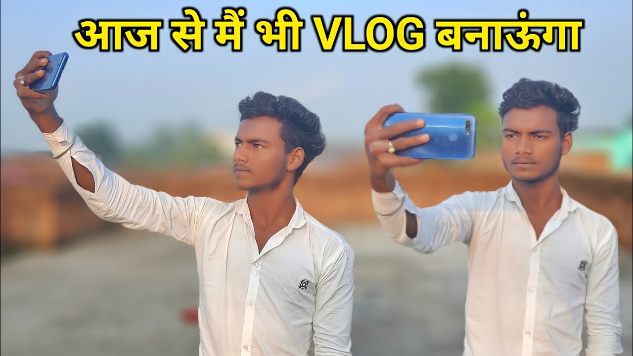 My Fast Vlog Video || My Fast Blog Video On Youtube || Arjun Rajwanshi Fast Vlog Video my blog video