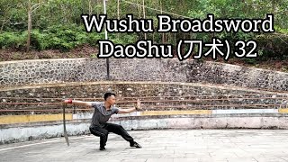 Wushu Broadsword / DaoShu (刀术) 32 Demo and Tutorial