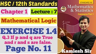 Math's 1 | Chapter 1 | Mathematical Logic | Exercise 1.4 | Page No. 11  | Lecture 7 | Class 12th |