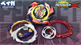 DANGEROUS BELIAL PERFECT GEAR - Beyblade Burst ベイブレードバースト