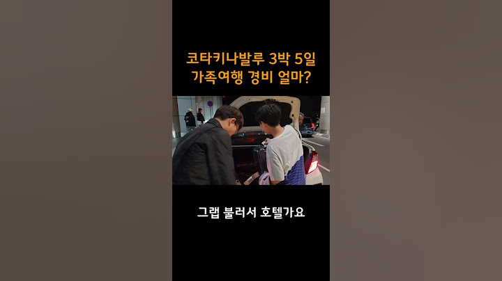 코타키나발루 가성비여행 항공권 숙박 투어 마사지 등등 경비 얼마면 될까요?