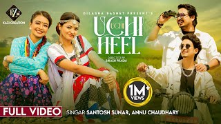Santosh Sunar - UCHI UCHI HEEL - Annu Chaudhary ft. Rohan Khatri | Aakansha Acharya | Poonam