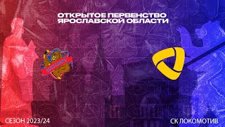 ОПЯО | 2011-2012 гр | Ярославич 12 (Ярославль) - Северсталь 11 (Череповец)