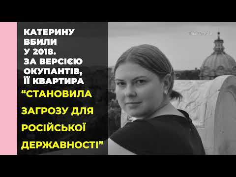 Російські окупаційні тактики в Україні