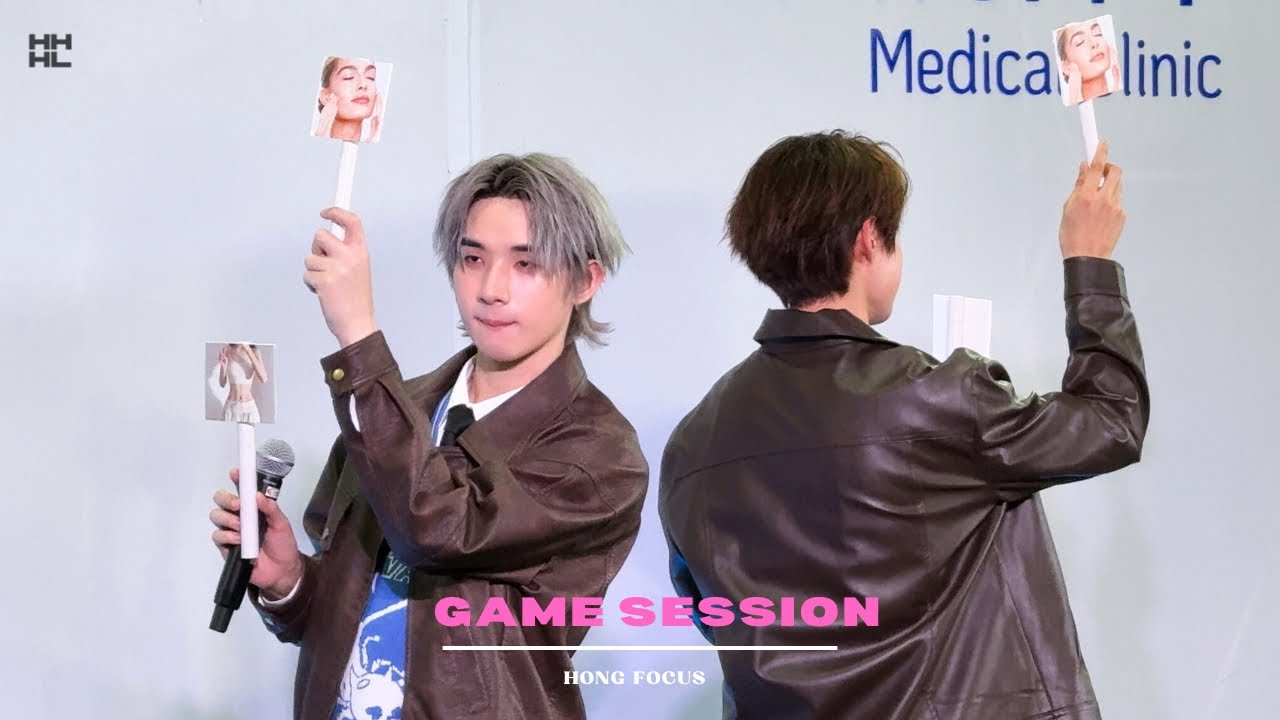 [#infinitymedicalclinicxnuthong] สำหรับช่วงเล่นเกมของนัทกับฮง