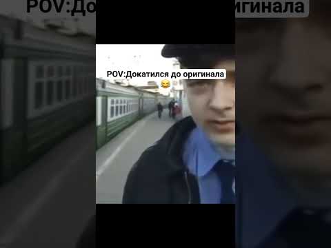 Камеру Вырубай Мем Мемы Сьемка