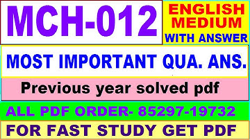 MCH 012 important questions / MCH 12 previous year question paper in English / Msc Chemistry study
