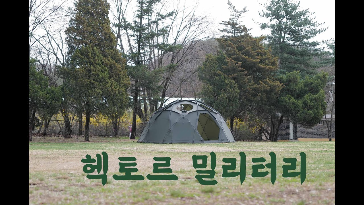 極美品トロイ ヘク男 ヘクトルテント Troia Hektor Tent Troia(トロイ)】-Troia Hektor Tent-ヘクトルテント（タン