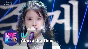 IU(아이유) - Above the Time(시간의 바깥) (Sketchbook) | KBS WORLD TV 200918
