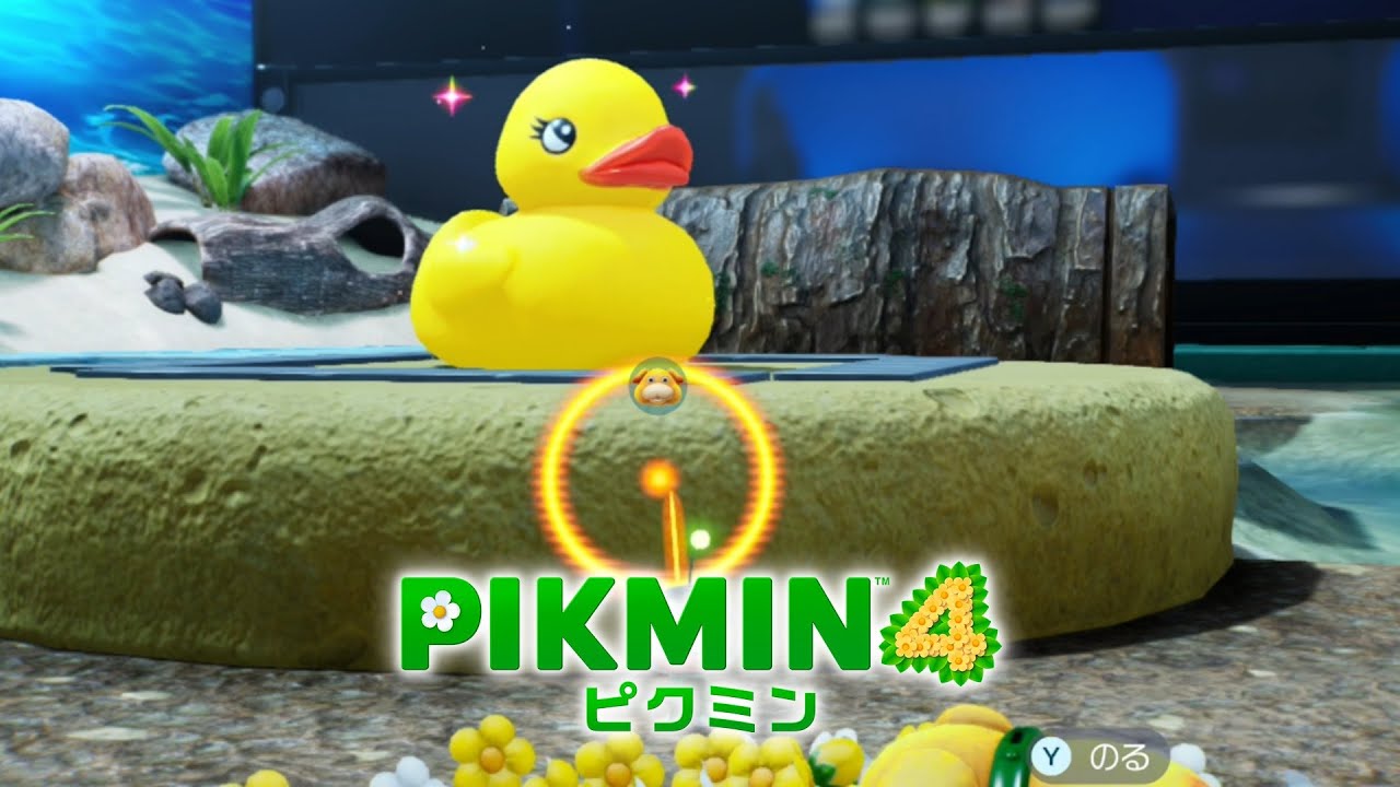 【ピクミン4】#11 海底のリゾートにバカンスに行きます