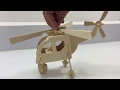 DIY Miniature HELICOPTER ~ Woodcraft Construction Kit DIY Miniature HELICOPTER ~ Woodcraft Construction Kit