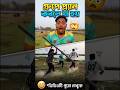 Group Plan Reality 😅 | বন্ধুদের প্ল্যান করলে যা হয় 🤣 | Funny Bangla Short | Pirojpur Gangs #comedy