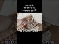 사진스캔, 옛날 앨범사진 고해상도 스캔, 흑백 사진 복원, 스마트메모리즈, SBS고수열전 출연