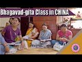 BHAGAVAD-GITA Class in CHINA | China Krishna Temple & Devotee Family