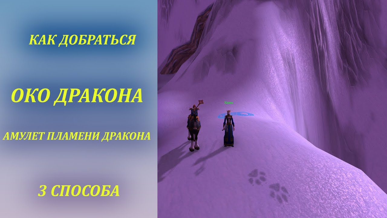 Аратар око пламени