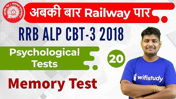 6:00 AM - RRB ALP CBT-3 2018 | Psychological Tests by Ramveer Sir | Memory Test