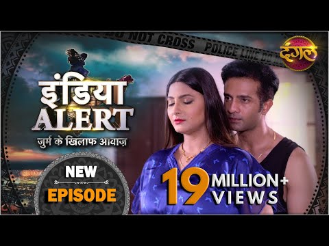 India Alert || New Episode 153 || Badi Bhabhi ( बड़ी भाभी ) || इंडिया अलर्ट Dangal TV