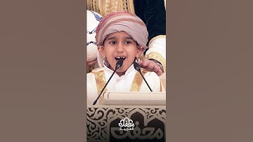 القارئ الصغير