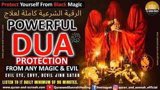 POWERFUL AL QURAN Ruqyah To REMOVE BLACK MAGIC, EVIL, SPELLS, EVIL EYE, DEVIL SATAN JINNS & SIHIR.