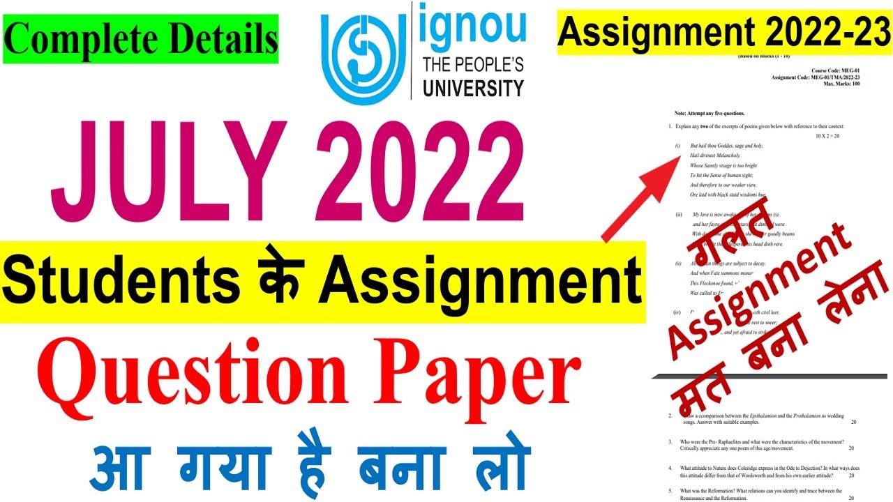 free ignou assignment com 2022 23