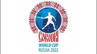 Городки Gorodki. T. Pervushin - A. Kovleshenko, WM 2022