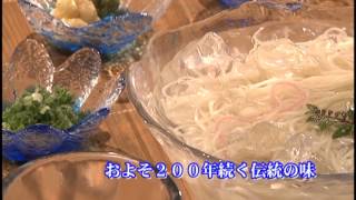 四日市ＡＲ動画　大矢知手延素麺（201508）