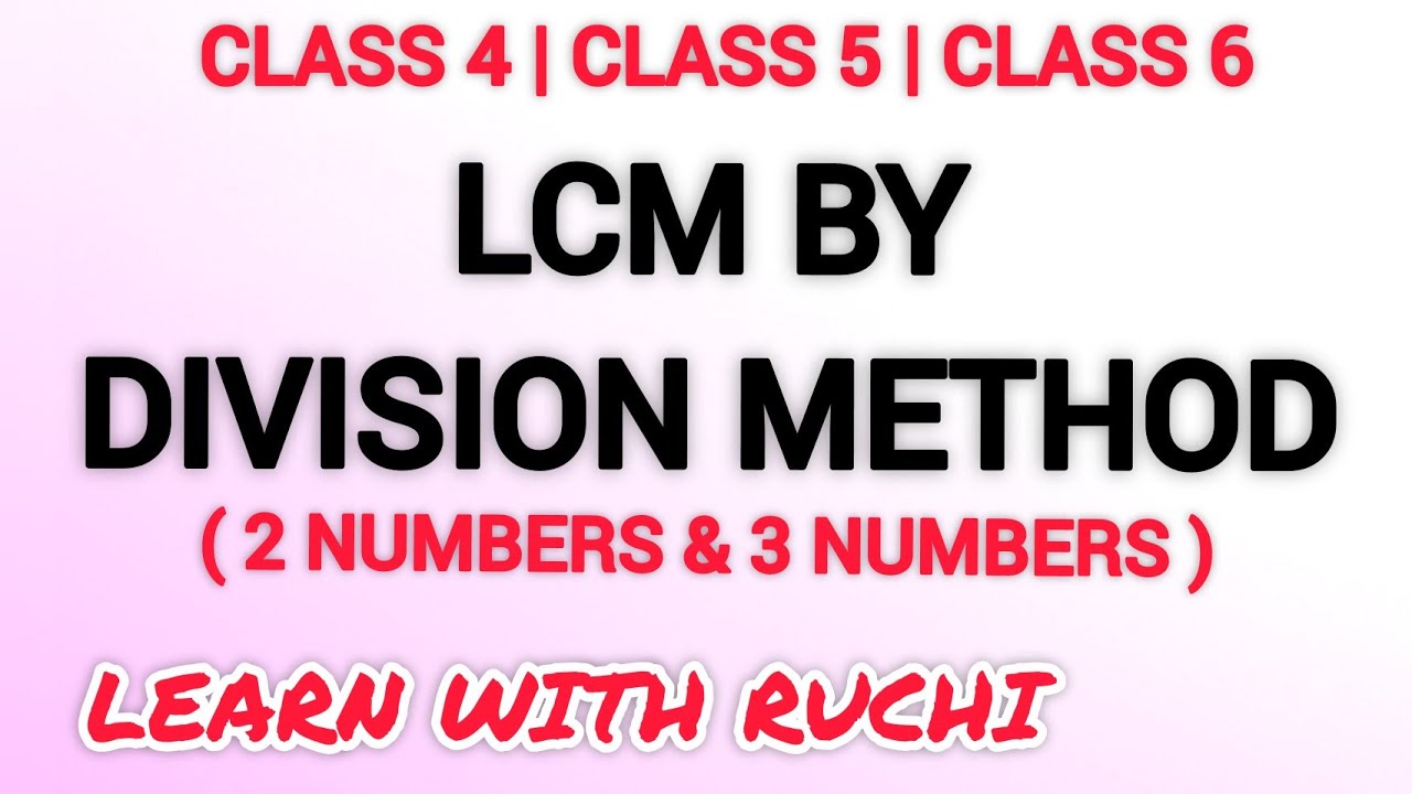 LCM by short division method How to find lcm by division method
