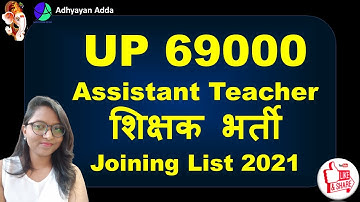 UP 69000 Assistant professor| UP 69000 Assistant Teacher District Wise Third Final Joining List 2021