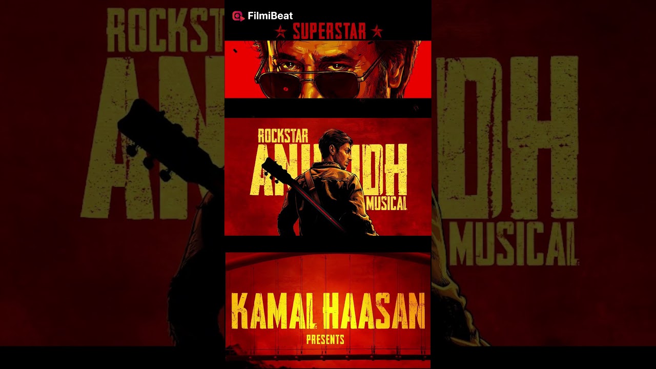 രജനി കമൽ Combo വർഷങ്ങൾക്ക് ശേഷം Thalaivar 173 ഉടൻ എത്തുന്നു. Thalaivar 173 Announcement Video