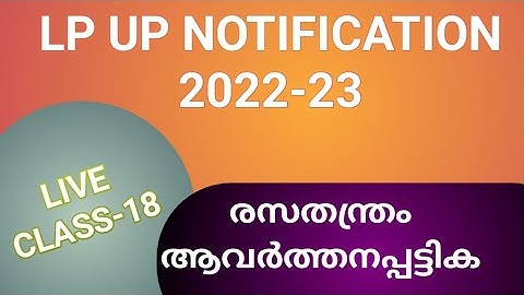 LP/ UP NOTIFICATION LIVE CLASS-18 CHEMISTRY periodic table#keralapsctips by Shahul