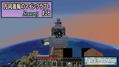 ゆっくり実況エンド建築水族館 Mp3