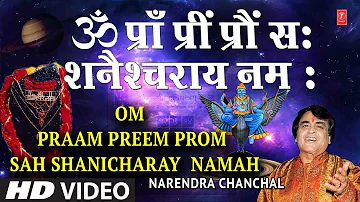 शनि मंत्रOm Praam Preem Prom Sah Shanaicharay Namah,NARENDRA CHANCHAL,HDVideo,JaiJai ShanidevBhagwan