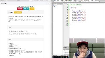 C언어 기초 100제 도전하기_(13)데이터 연산과 출력2(CodeUp44~46)