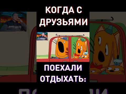 А ТЫ сможешь посмотреть видео НЕ МОРГАЯ?😎RYTP Три Кота