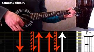 Фактор-2 - Никто не забыл (видеоурок песни). Фактор-2 - Никто не забыл (видеоурок песни).