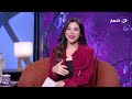 ورقة بيضا الفنانة فريدة سيف النصر مع يمنى بدراوي الحلقة 40 كاملة 1 1 2026 