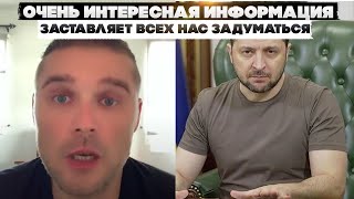 Очень интересная информация. Заставляет всех нас задуматься.