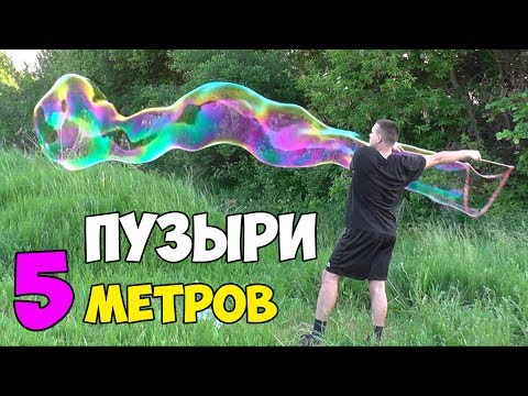 Video: DIY Glicerīna Ziepes Bērniem