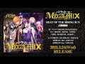 【パラホス】BEAT OF THE RISING SUN 試聴動画【パラホス MEGA-MIX】