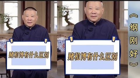《綱剛好》大宋朝的特殊購物模式---撲賣。擦亮您的雙眼，可別貪小便宜吃大虧。 - 天天要聞