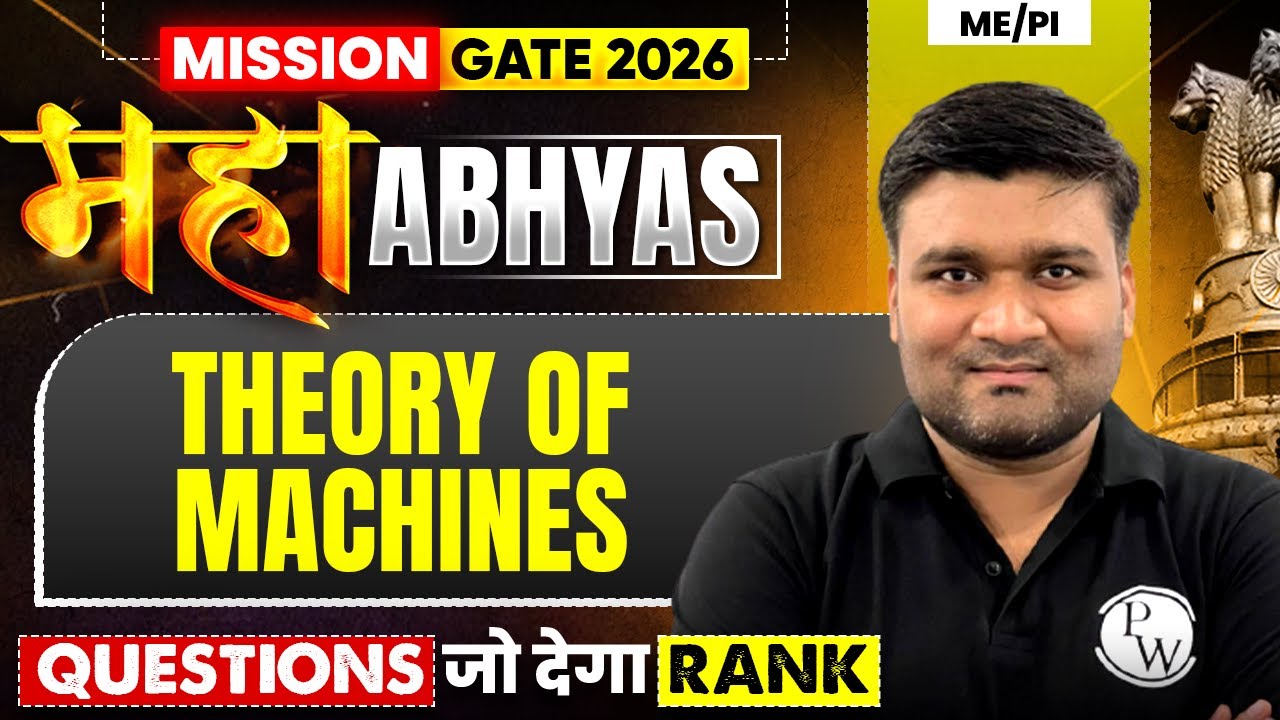 Theory of Machines : Most Expected Questions | Mechanical Engineering | GATE 2026 Maha Abhyas