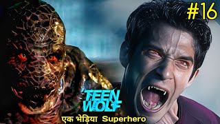 Teen Wolf S1E16 Explained |  Teen Wolf season 1 Episode 16 Explained In hindi/Urdu | @Desibook