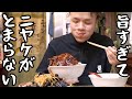 【大食いらすかる】万里さんで爆食！焼肉丼と最強のおかず達で大満喫☆【群馬】