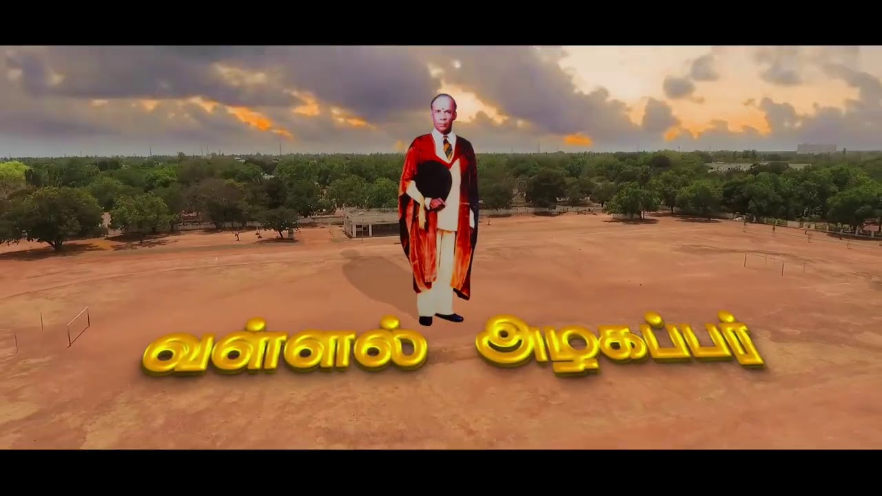 ‪Vallal Alagappar Anthem |  Karaikudi Vallal Vazhthu